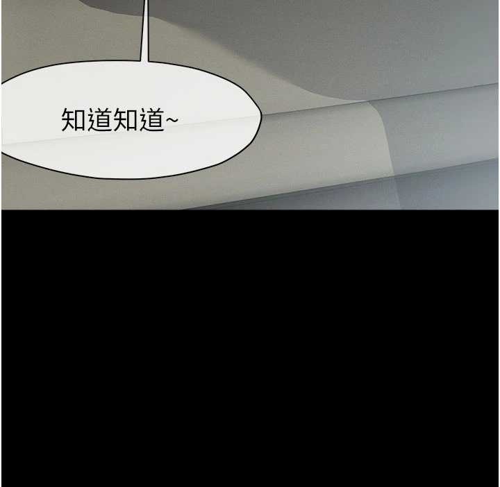 屍變家園:以身相許，第25話-他在舔我尿尿的地方，第 52 页