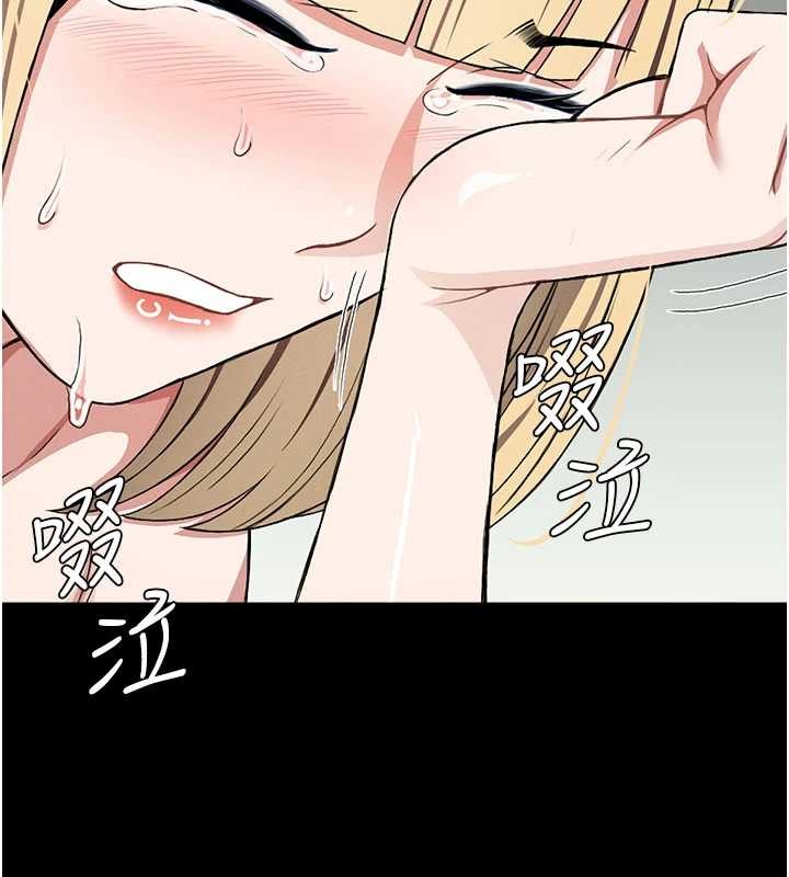 屍變家園:以身相許，第26話-原來這就是被破處的感覺，第 103 页