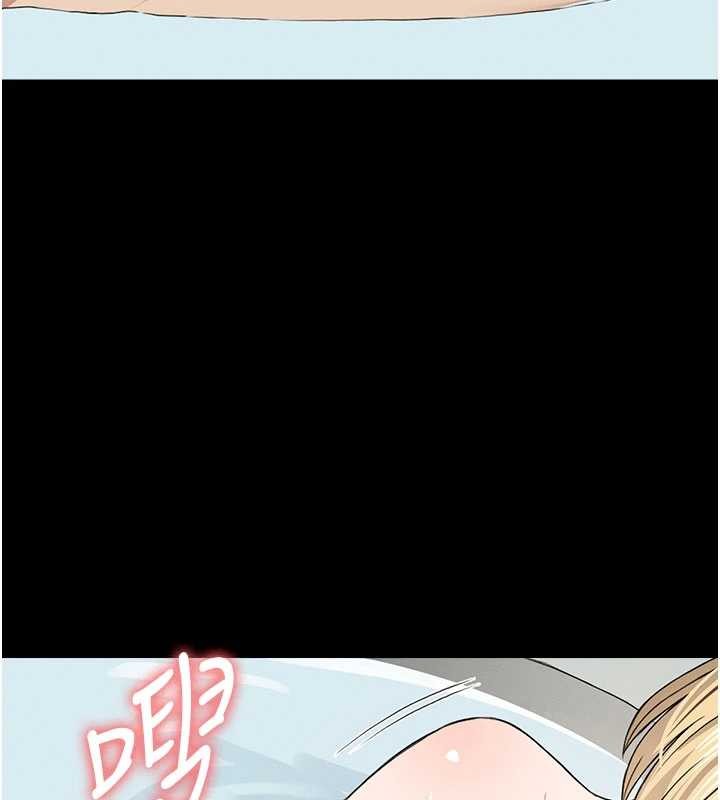 屍變家園:以身相許，第26話-原來這就是被破處的感覺，第 95 页