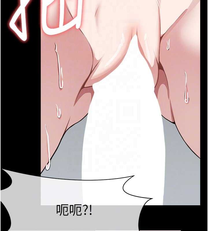 屍變家園:以身相許，第26話-原來這就是被破處的感覺，第 22 页