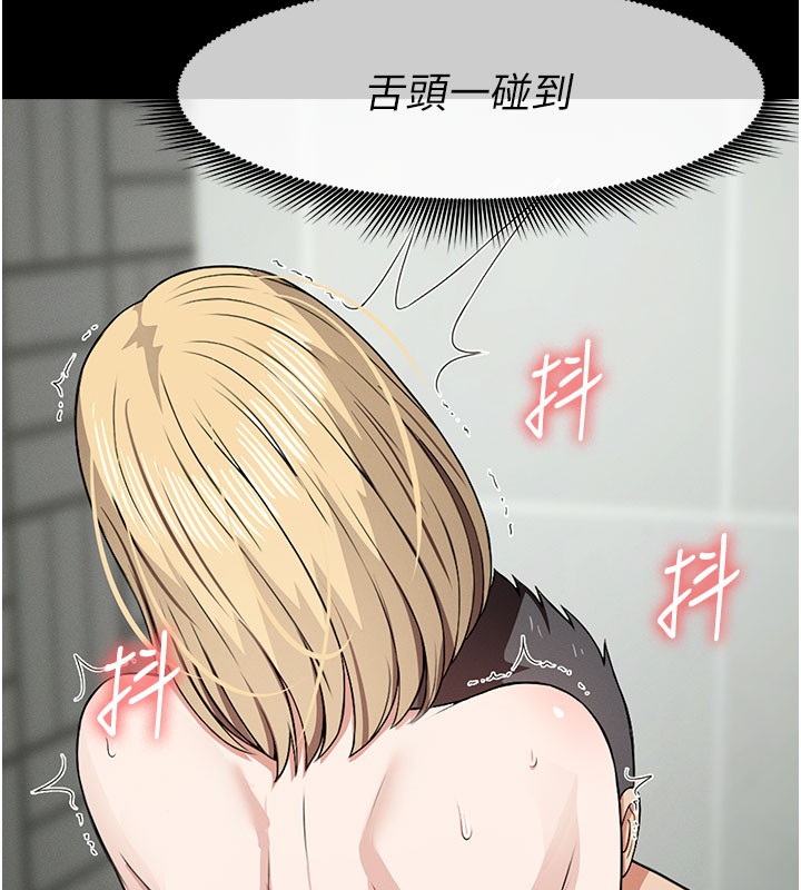 屍變家園:以身相許，第27話-從後面的洞來也很舒服♥，第 40 页