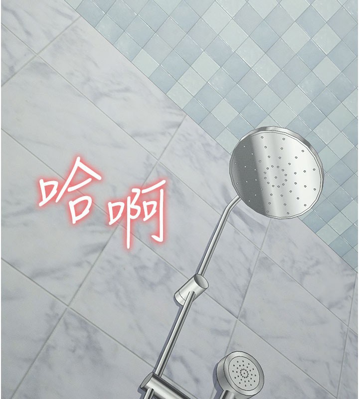 屍變家園:以身相許，第27話-從後面的洞來也很舒服♥，第 12 页