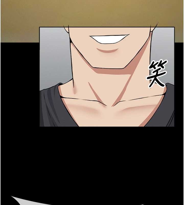屍變家園:以身相許，第30話-用我的身體消消氣♥，第 192 页