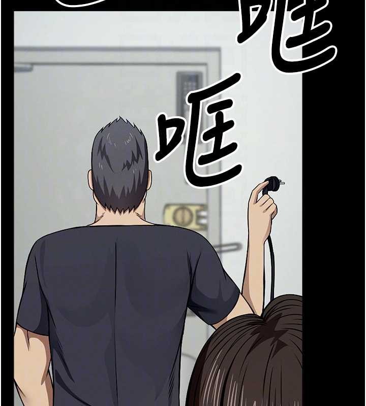 屍變家園:以身相許，第30話-用我的身體消消氣♥，第 64 页