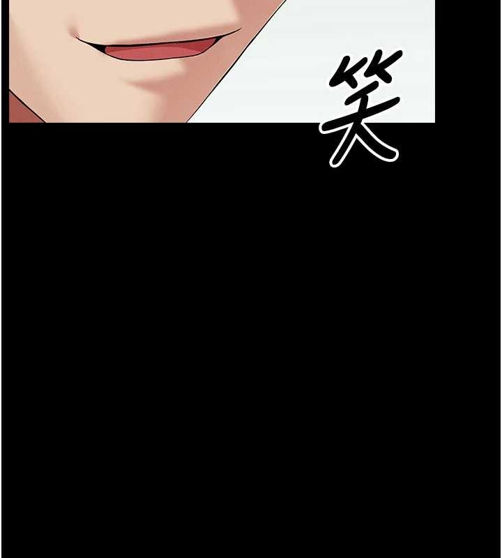 屍變家園:以身相許，第32話-欠人調教的小母狗，第 159 页