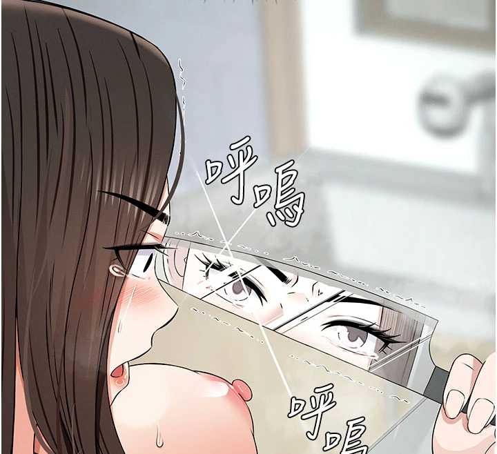 屍變家園:以身相許，第32話-欠人調教的小母狗，第 12 页