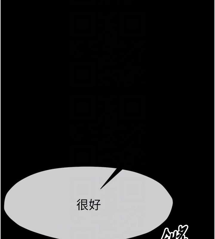 屍變家園:以身相許，第32話-欠人調教的小母狗，第 52 页
