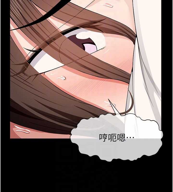 屍變家園:以身相許，第33話-被愛撫到淫水氾濫，第 22 页