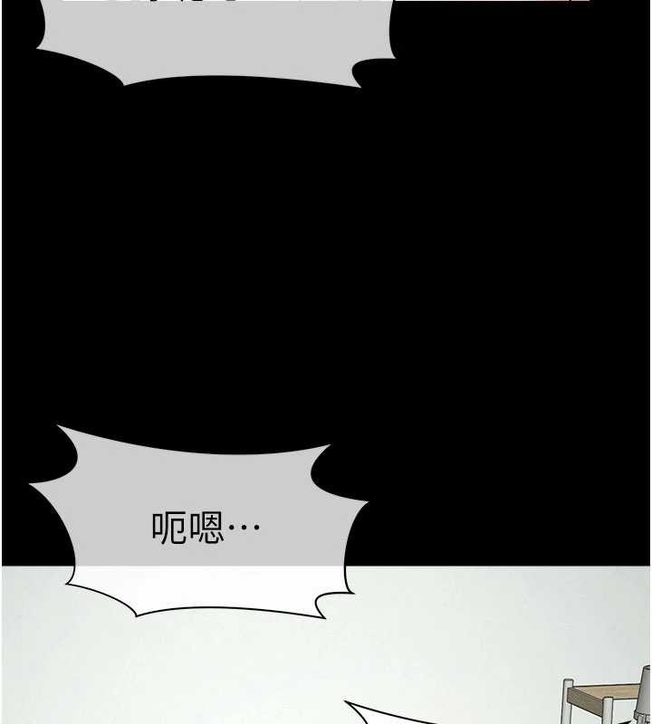屍變家園:以身相許，第33話-被愛撫到淫水氾濫，第 77 页
