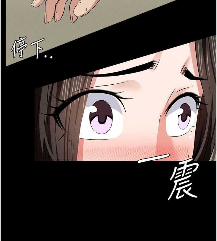 屍變家園:以身相許，第33話-被愛撫到淫水氾濫，第 60 页