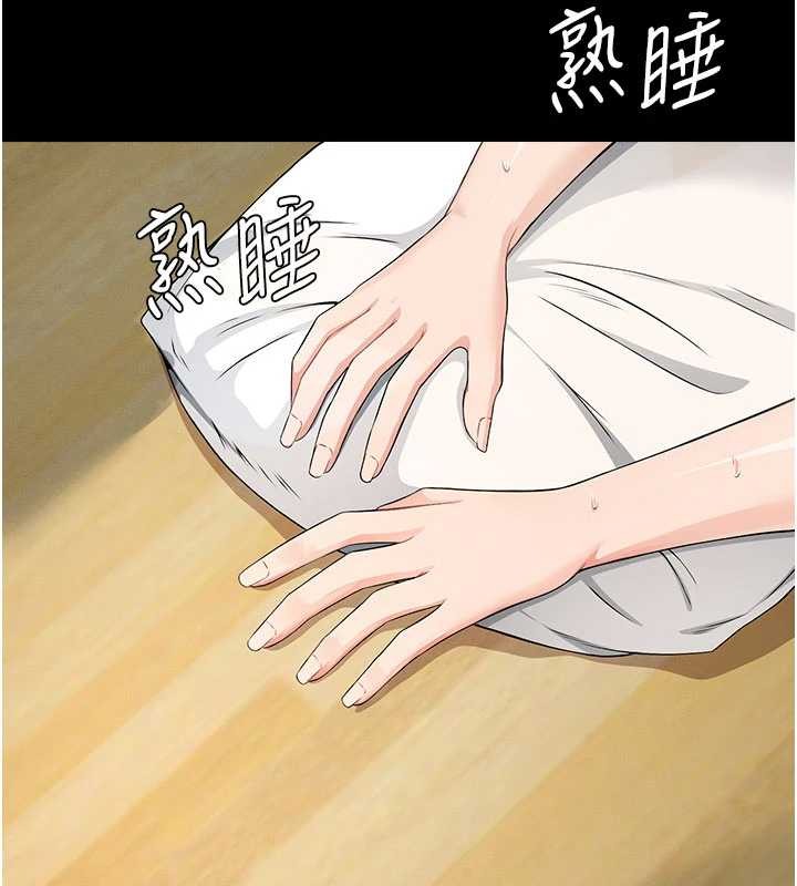 屍變家園:以身相許，第33話-被愛撫到淫水氾濫，第 15 页