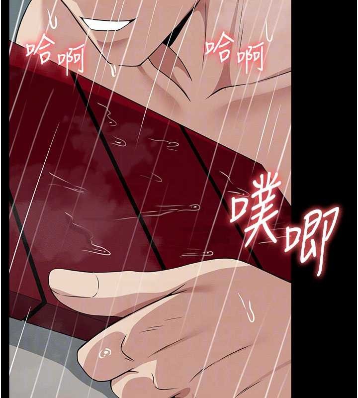 屍變家園:以身相許，第34話-變成巨物專用的飛機杯了，第 123 页