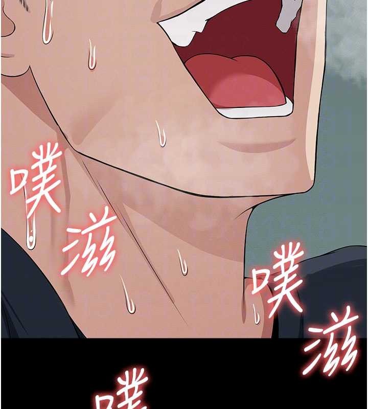 屍變家園:以身相許，第34話-變成巨物專用的飛機杯了，第 103 页