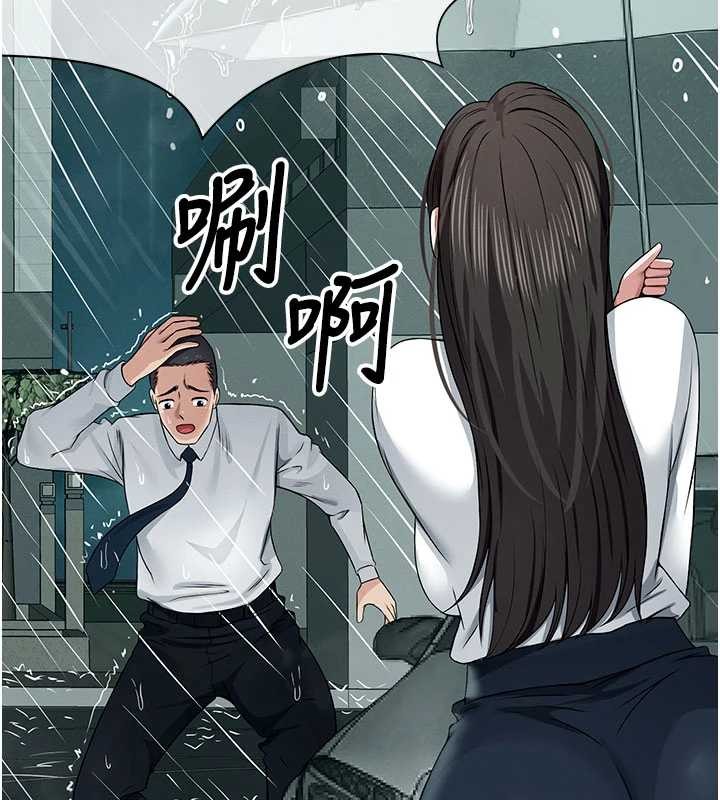 屍變家園:以身相許，第34話-變成巨物專用的飛機杯了，第 40 页