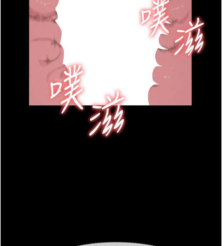 屍變家園:以身相許，第34話-變成巨物專用的飛機杯了，第 158 页