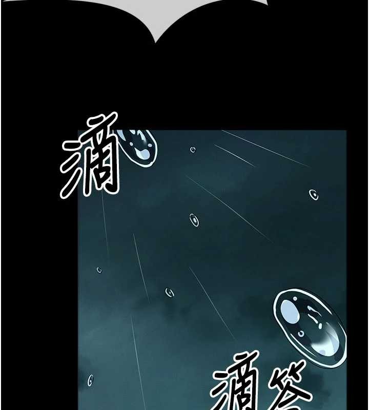 屍變家園:以身相許，第34話-變成巨物專用的飛機杯了，第 22 页