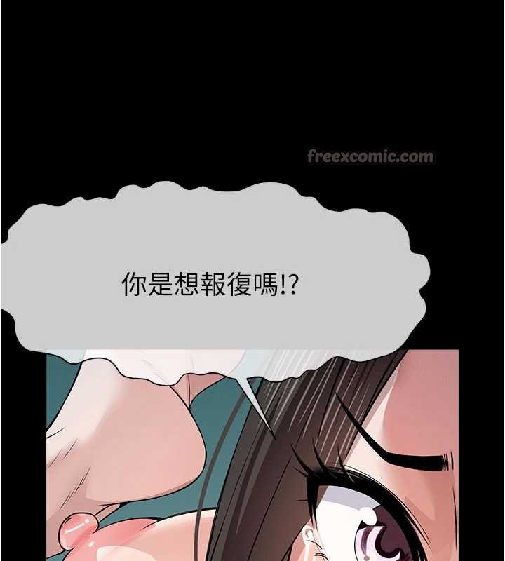 屍變家園:以身相許，第34話-變成巨物專用的飛機杯了，第 28 页