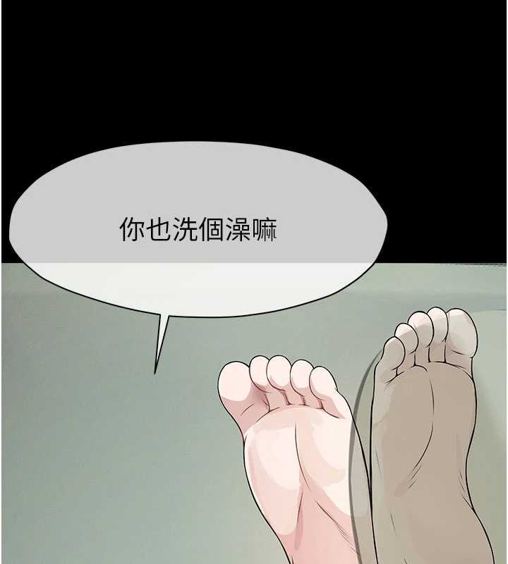 屍變家園:以身相許，第34話-變成巨物專用的飛機杯了，第 52 页