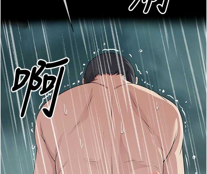 屍變家園:以身相許，第34話-變成巨物專用的飛機杯了，第 184 页