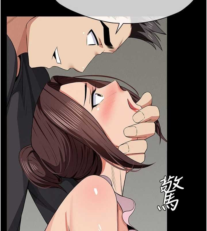 屍變家園:以身相許，第35話-女子本弱，為母則強，第 159 页