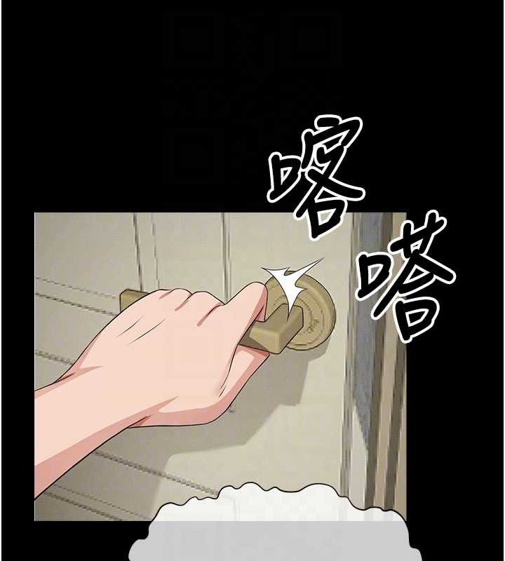 屍變家園:以身相許，第35話-女子本弱，為母則強，第 65 页