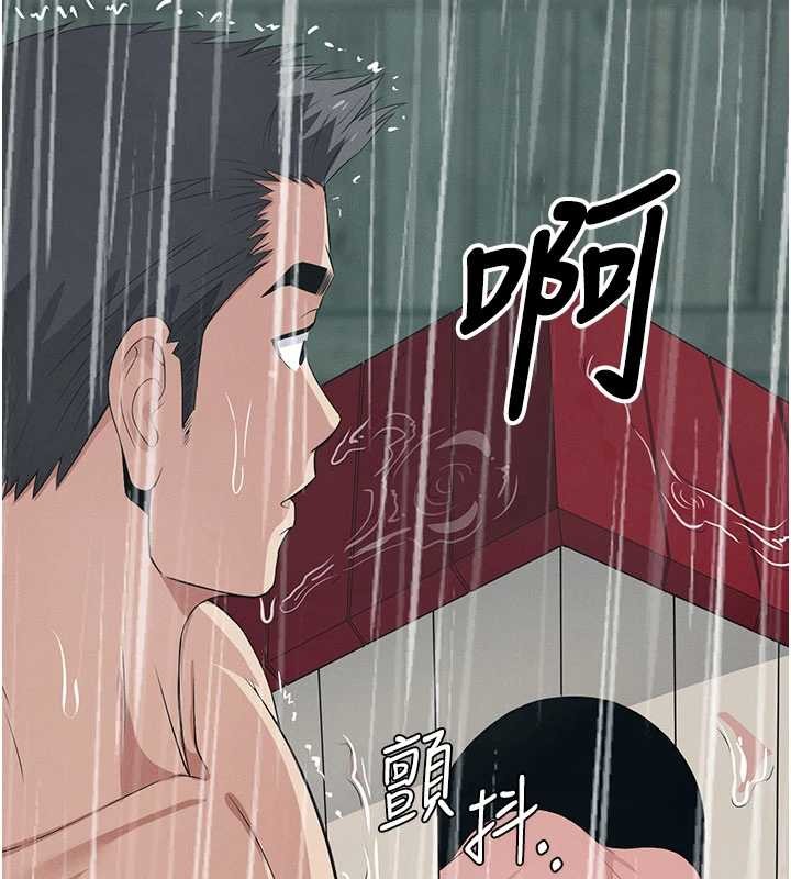 屍變家園:以身相許，第35話-女子本弱，為母則強，第 12 页
