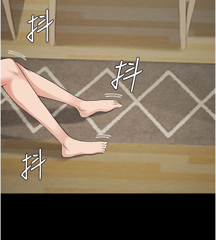 屍變家園:以身相許，第36話-恩愛的新婚夫妻♥，第 65 页