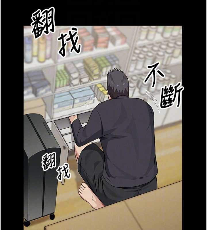 屍變家園:以身相許，第37話-背叛妹妹的姐姐，第 21 页