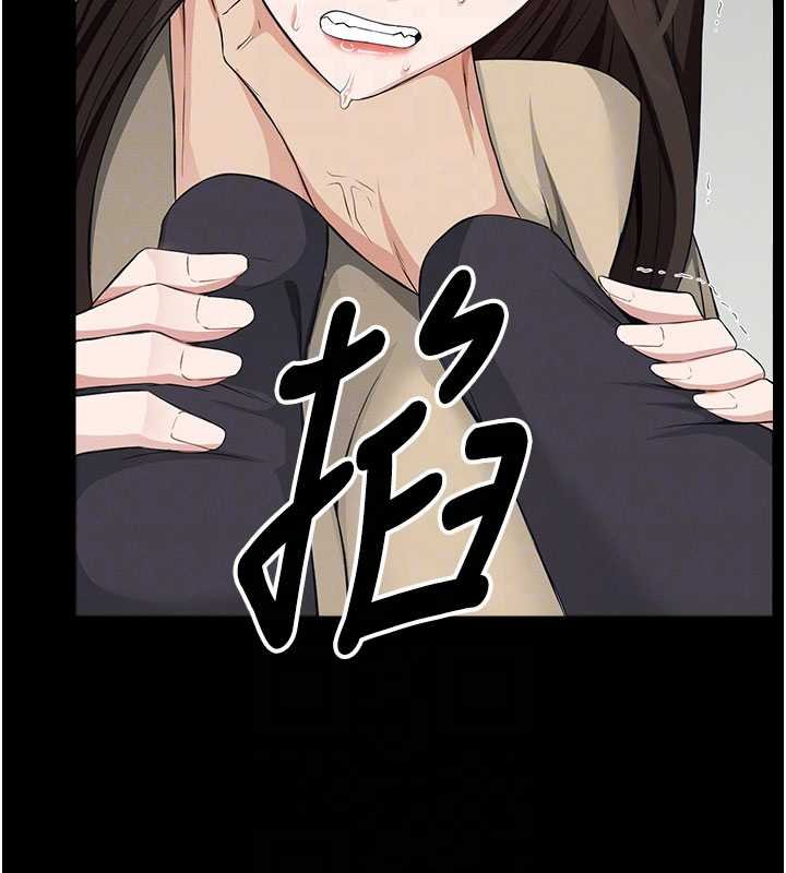 屍變家園:以身相許，第37話-背叛妹妹的姐姐，第 52 页