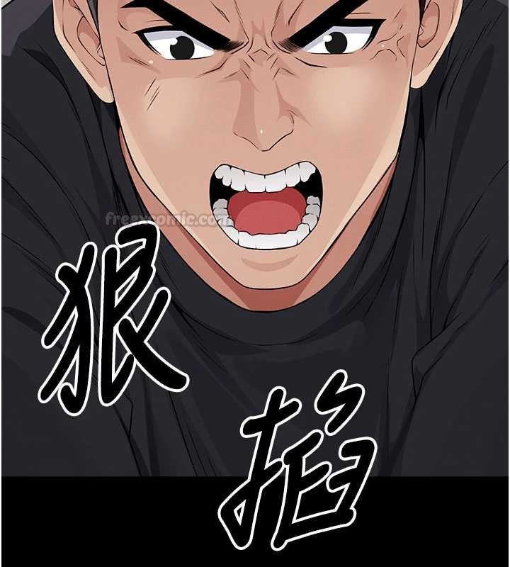 屍變家園:以身相許，第37話-背叛妹妹的姐姐，第 60 页