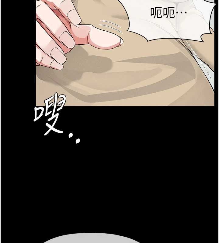 屍變家園:以身相許，第37話-背叛妹妹的姐姐，第 64 页