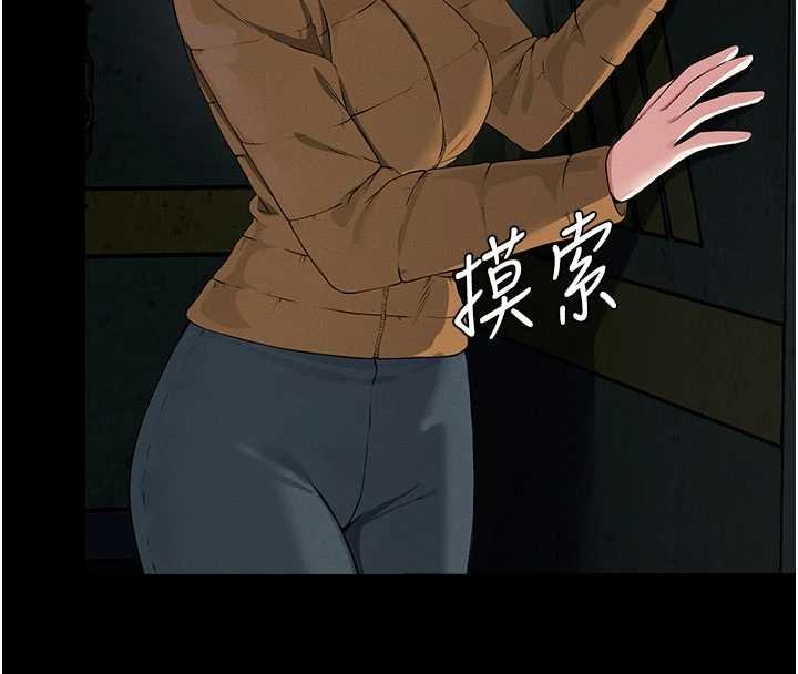 屍變家園:以身相許，第38話-喪屍出沒，第 123 页