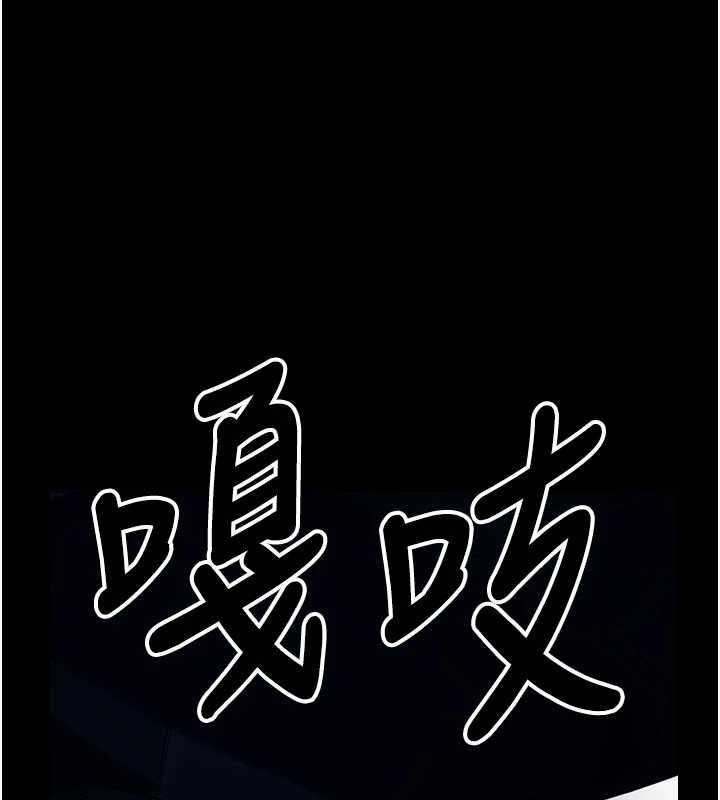 屍變家園:以身相許，第38話-喪屍出沒，第 11 页