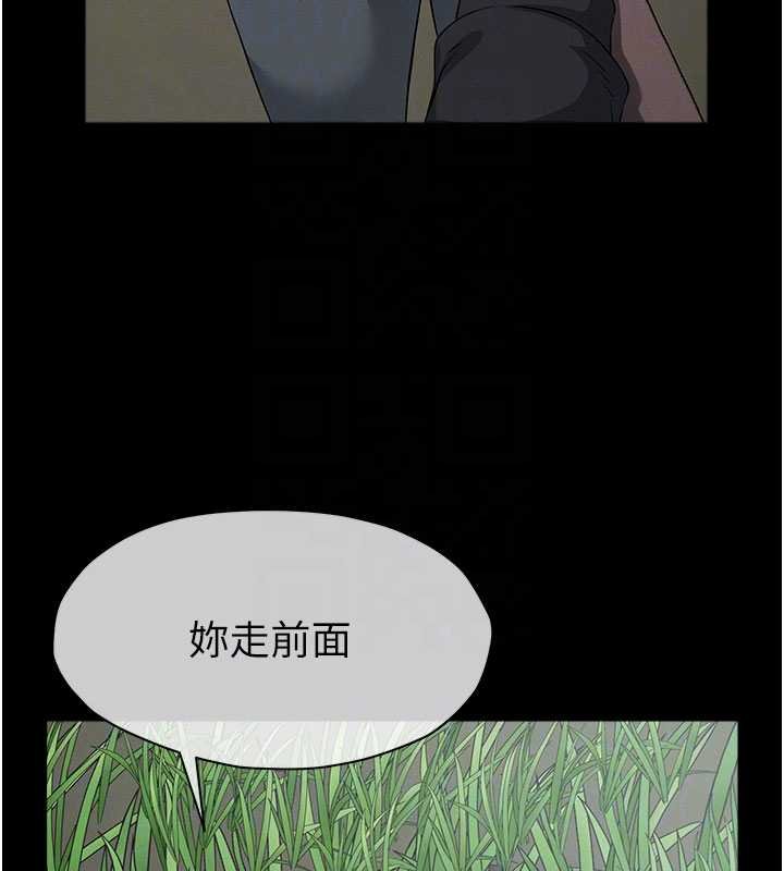 屍變家園:以身相許，第38話-喪屍出沒，第 103 页