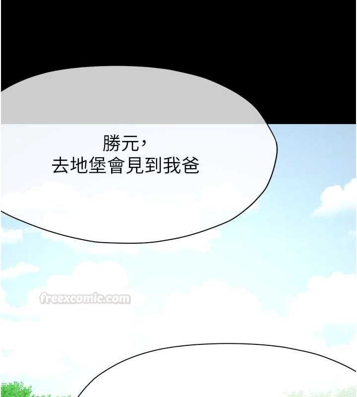 屍變家園:以身相許，第38話-喪屍出沒，第 60 页