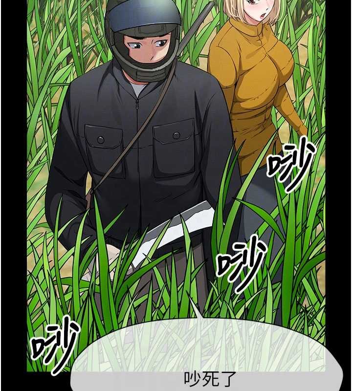 屍變家園:以身相許，第38話-喪屍出沒，第 64 页
