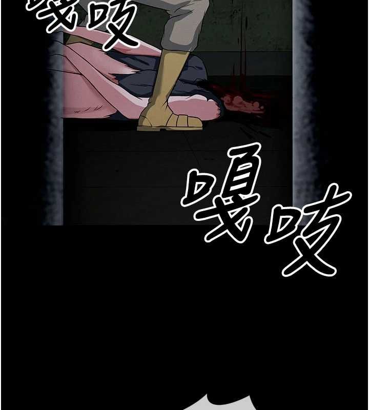 屍變家園:以身相許，第39話-新目標登場，第 44 页