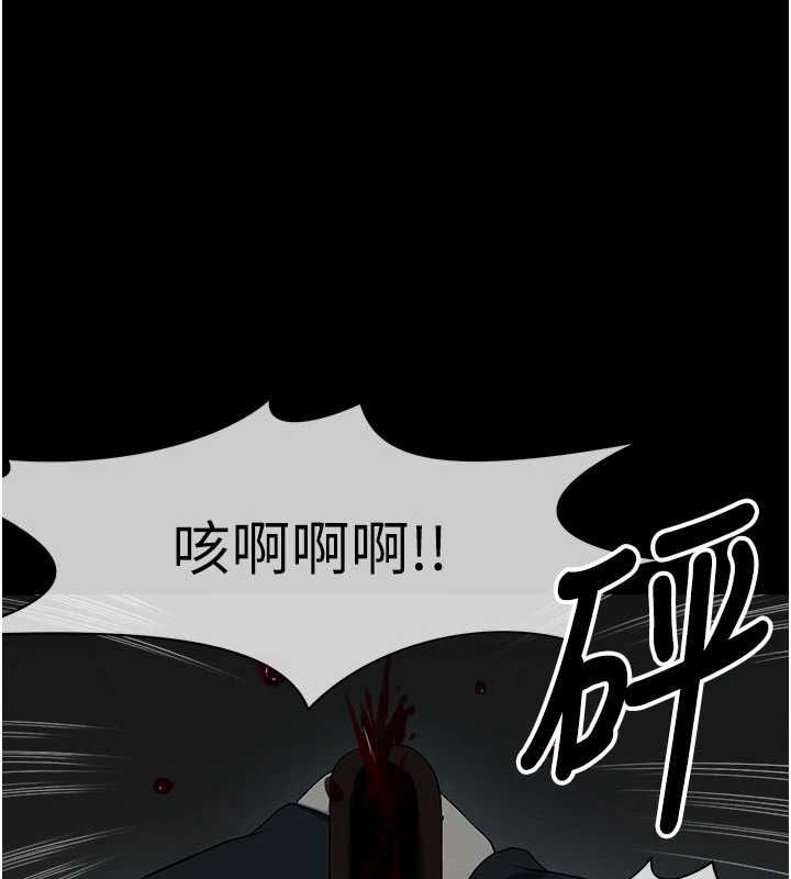 屍變家園:以身相許，第39話-新目標登場，第 40 页