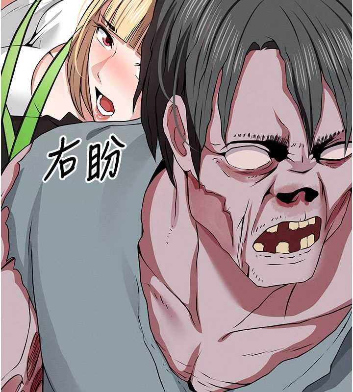 屍變家園:以身相許，第39話-新目標登場，第 122 页