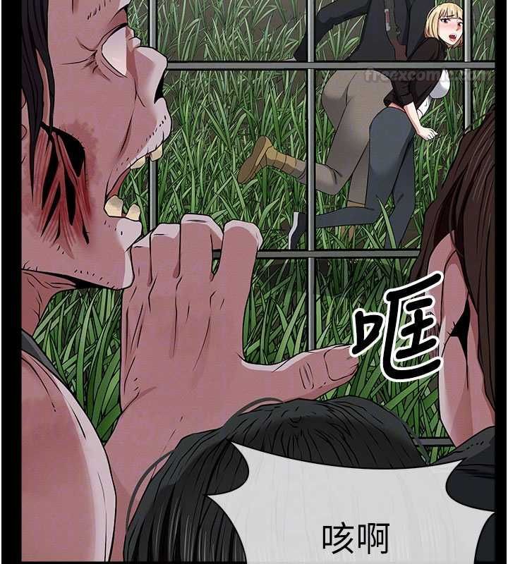 屍變家園:以身相許，第39話-新目標登場，第 84 页