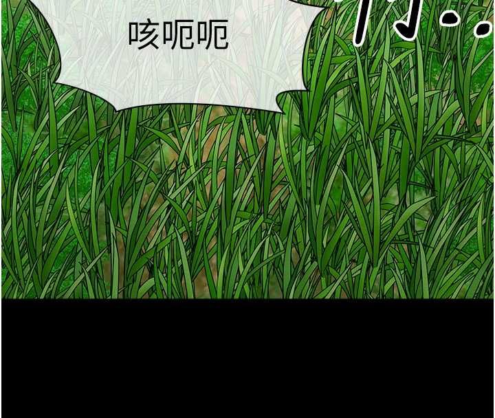 屍變家園:以身相許，第39話-新目標登場，第 95 页