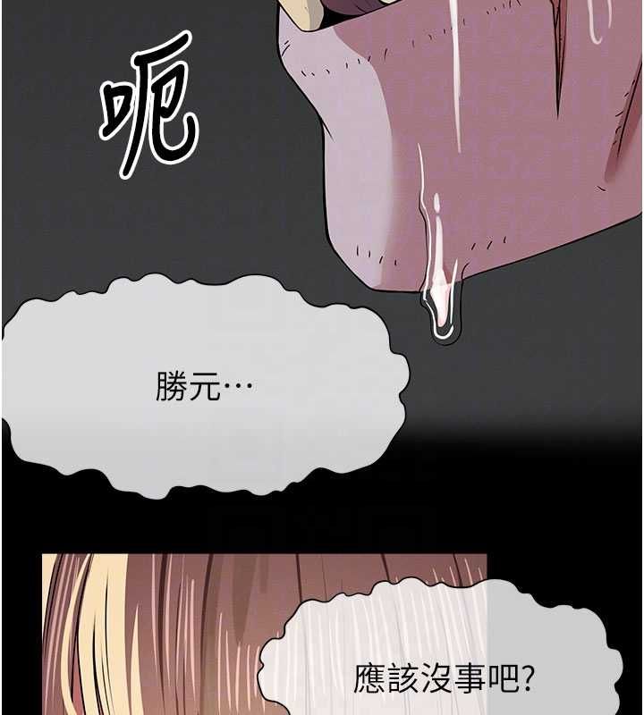 屍變家園:以身相許，第39話-新目標登場，第 21 页