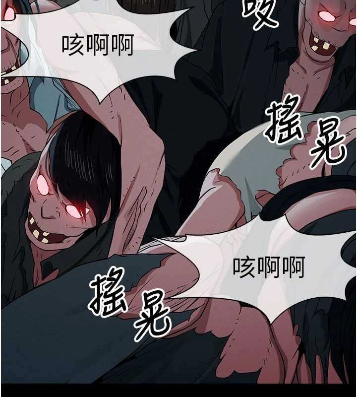 屍變家園:以身相許，第39話-新目標登場，第 65 页