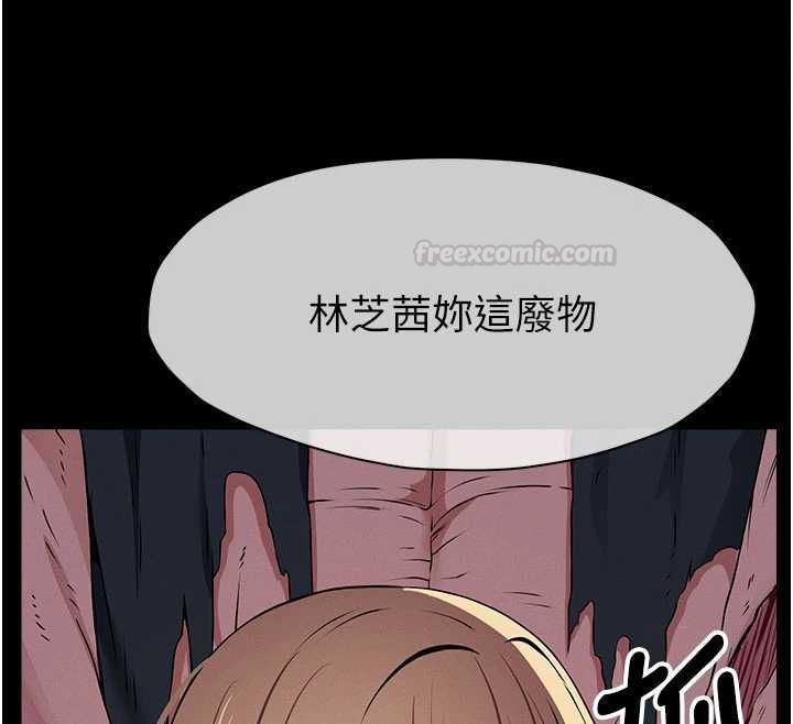 屍變家園:以身相許，第39話-新目標登場，第 28 页