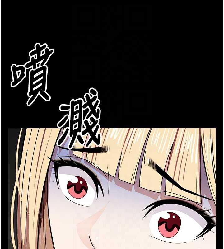 屍變家園:以身相許，第39話-新目標登場，第 52 页