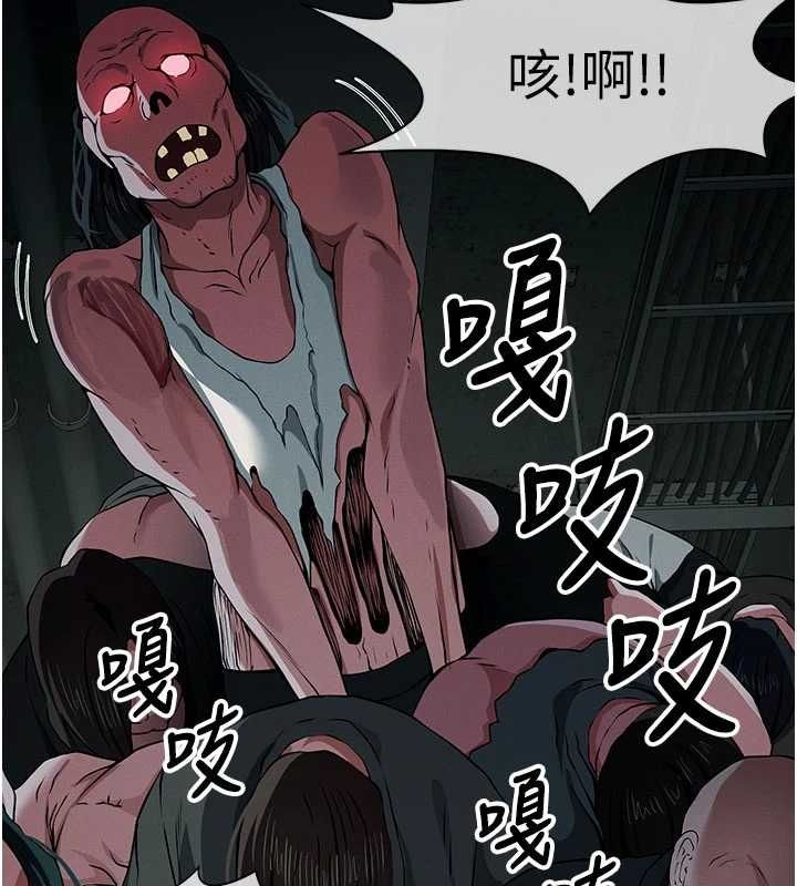 屍變家園:以身相許，第39話-新目標登場，第 64 页