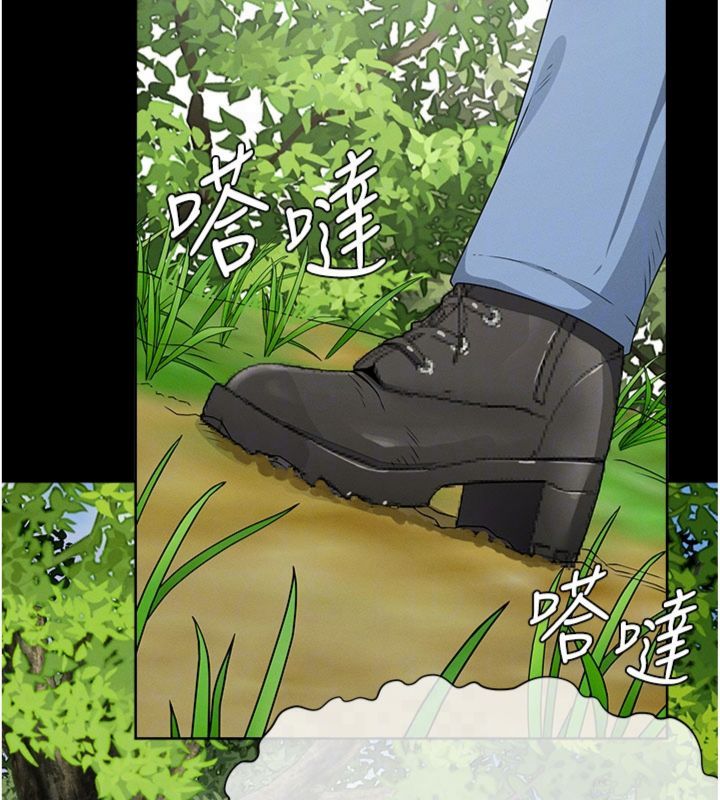 屍變家園:以身相許，第40話-你是不是想上我?，第 34 页