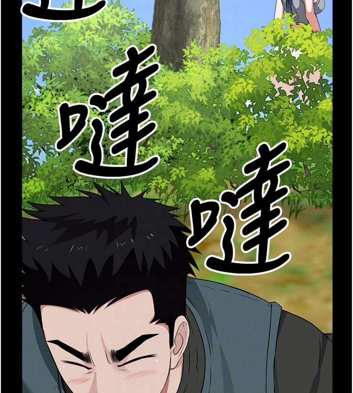 屍變家園:以身相許，第40話-你是不是想上我?，第 103 页