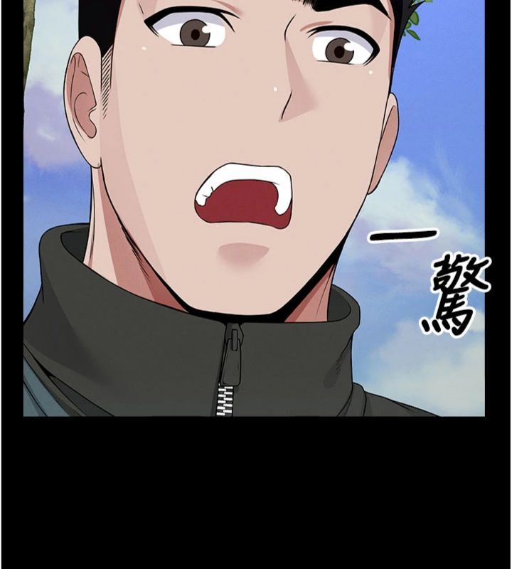 屍變家園:以身相許，第40話-你是不是想上我?，第 77 页