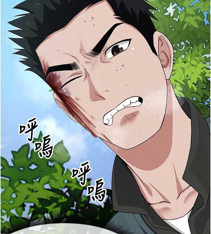 屍變家園:以身相許，第41話-令人無法抗拒的尤物，第 106 页